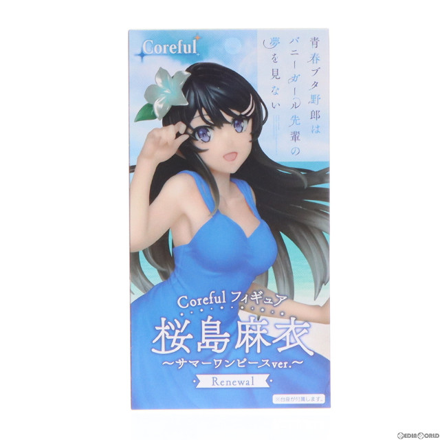 [FIG]桜島麻衣(さくらじままい) Coreful フィギュア 桜島麻衣〜サマーワンピースver.〜Renewal 青春ブタ野郎はおでかけシスターの夢を見ない プライズ(451619400) タイトー