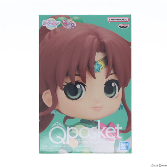 [FIG]エターナルセーラージュピター A(手上げ) 劇場版「美少女戦士セーラームーンCosmos」 Q posket-ETERNAL SAILOR JUPITER- フィギュア プライズ(2644043) バンプレスト