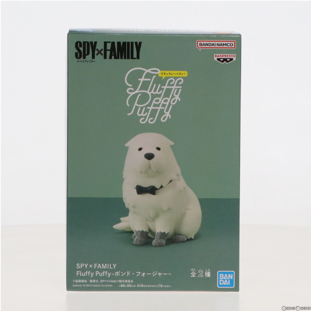 [FIG]ボンド・フォージャー A(おすわり) SPY×FAMILY(スパイファミリー) Fluffy Puffy-ボンド・フォージャー- フィギュア プライズ(2667795) バンプレスト