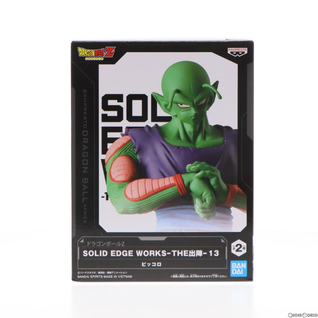[FIG]ピッコロ A(ターバンなし) ドラゴンボールZ SOLID EDGE WORKS-THE出陣-13 フィギュア プライズ(2670313) バンプレスト