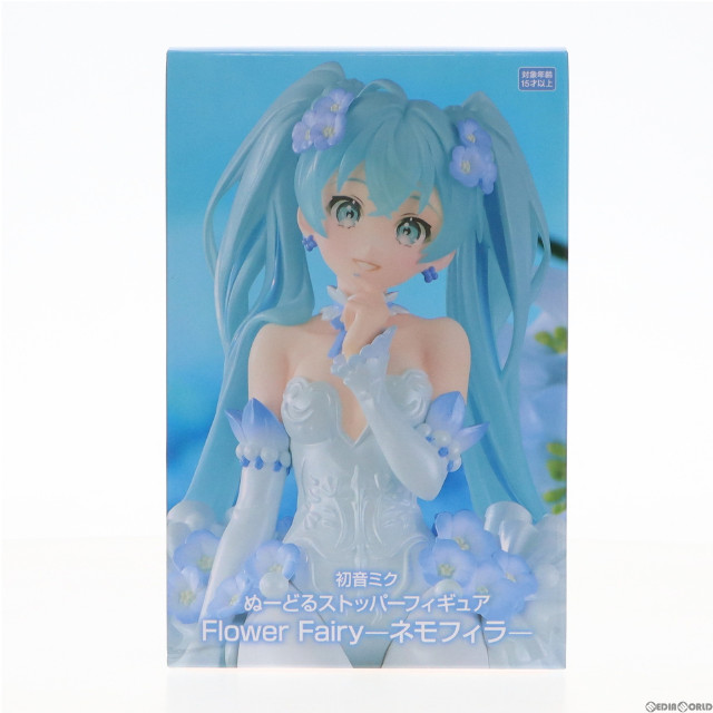 [FIG]初音ミク VOCALOID(ボーカロイド) ぬーどるストッパーフィギュア Flower Fairy-ネモフィラ- プライズ(AMU-PRZ15193) フリュー