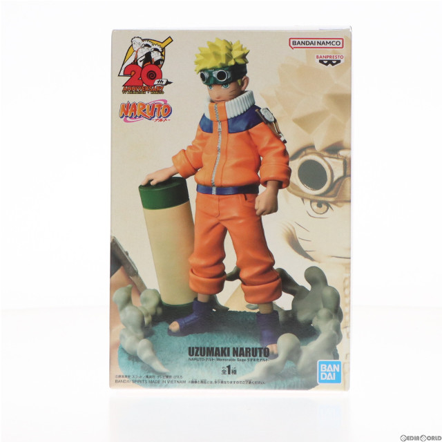 [FIG]うずまきナルト NARUTO-ナルト- 疾風伝 Memorable Saga-うずまきナルト- フィギュア プライズ(2643309) バンプレスト