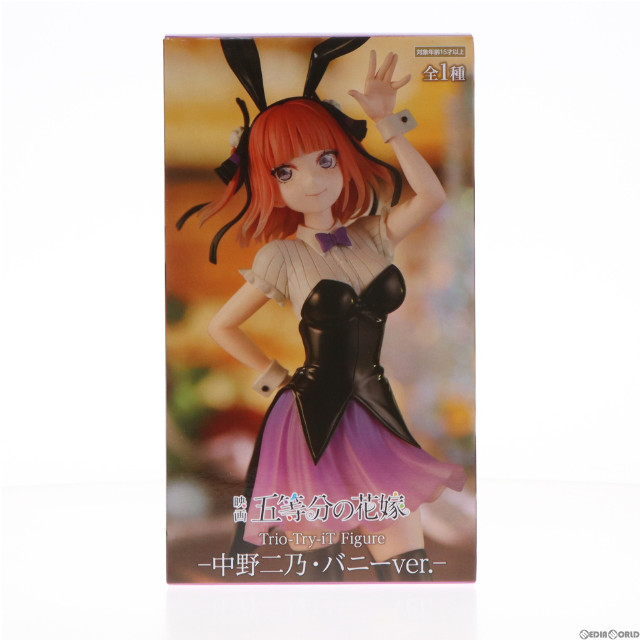 カイトリワールド　FIG]中野二乃(なかのにの)　Figure-中野二乃・バニーver.-　フィギュア　映画「五等分の花嫁」　Trio-Try-iT　【買取価格300円】　プライズ(AMU-PRZ15591)　フリュー