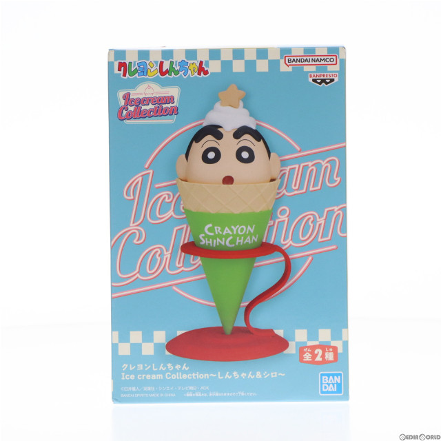 [FIG]野原しんのすけ クレヨンしんちゃん Ice cream Collection〜しんちゃん&シロ〜 フィギュア プライズ(2677327) バンプレスト