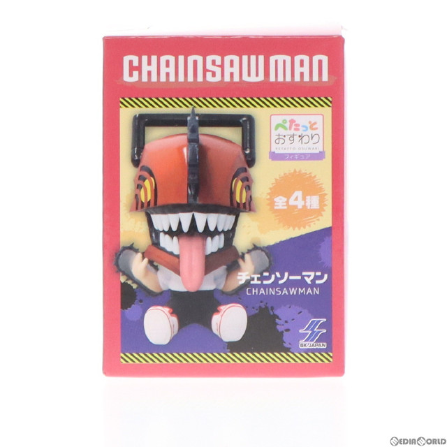 [FIG]チェンソーマン ぺたっとおすわりフィギュア2 プライズ エスケイジャパン