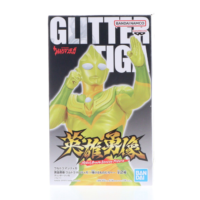 [FIG]グリッターティガ 英雄勇像 ウルトラマンティガ 〜輝けるものたちへ〜 フィギュア プライズ(2653376) バンプレスト