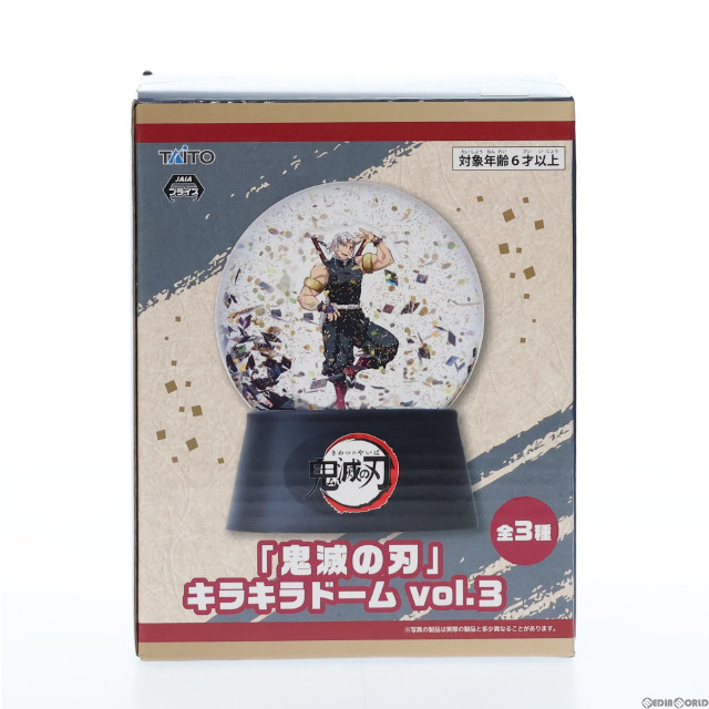 [FIG]宇髄天元(うずいてんげん) キラキラドームvol.3 鬼滅の刃 プライズ(451485200) タイトー