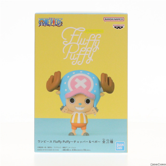 [FIG]トニートニー・チョッパー ワンピース Fluffy Puffy〜チョッパー&ベポ〜 ONE PIECE フィギュア プライズ(2672871) バンプレスト