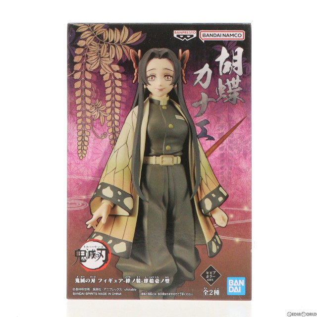 [FIG]胡蝶カナエ(こちょうかなえ)(セピアカラーver.) 鬼滅の刃 フィギュア-絆ノ装-肆拾壱ノ型 プライズ(2630213) バンプレスト