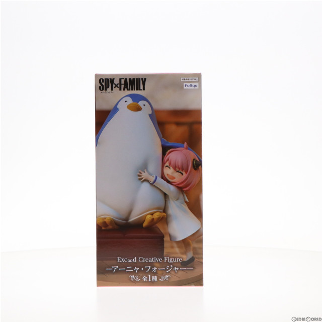 [FIG]アーニャ・フォージャー SPY×FAMILY(スパイファミリー) Exc∞d Creative Figure-アーニャ・フォージャー- フィギュア プライズ(AMU-PRZ15405) フリュー