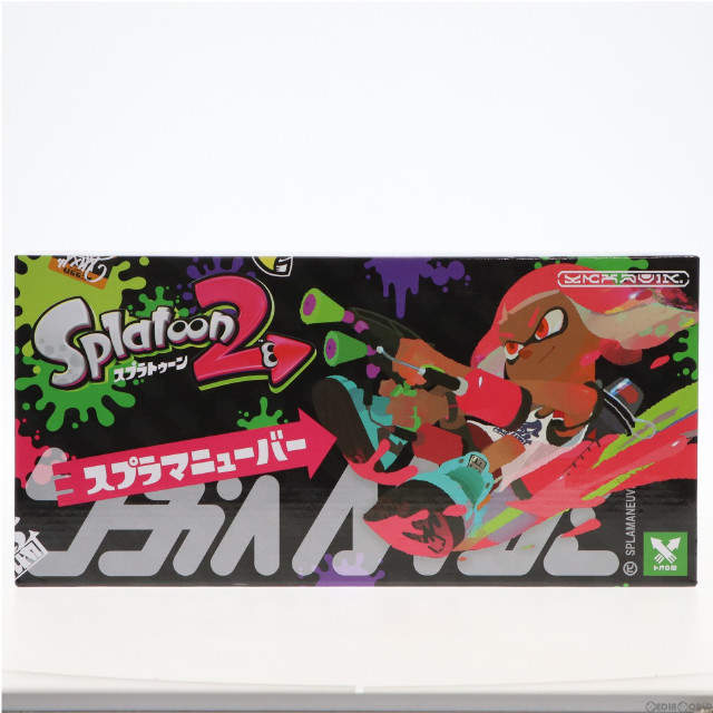 [FIG]スプラマニューバー(水鉄砲) ピンク Splatoon2(スプラトゥーン2) プライズ サンアート