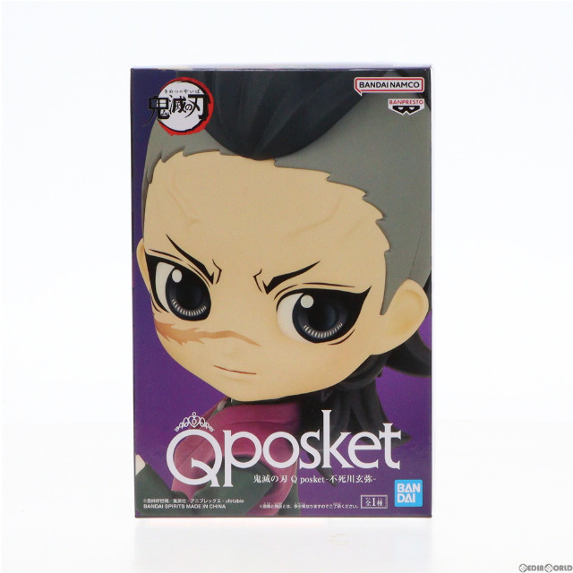 [FIG]不死川玄弥(しなずがわげんや) 鬼滅の刃 Q posket-不死川玄弥- フィギュア プライズ(2651285) バンプレスト