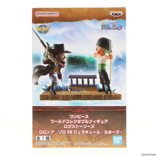 戦火の残り火そして新たなる旅立ち編 | メガホビ MEGAHOBBY STATION