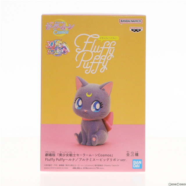 [FIG]ルナ 劇場版「美少女戦士セーラームーンCosmos」 Fluffy Puffy〜ルナ/アルテミス〜ビッグリボンver. フィギュア プライズ(2661001) バンプレスト