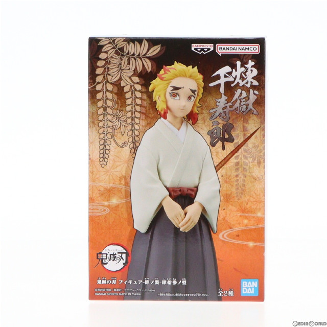 PTM]ハイパードルバック NO.3 1/24 ガンキャリバー&スクランド
