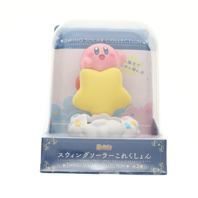 [FIG]カービィ(ワープスター) 星のカービィ スウィングソーラーこれくしょん フィギュア プライズ(E76994) エイコー