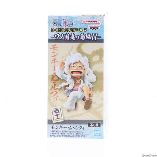 [FIG]モンキー・D・ルフィ ワンピース ワールドコレクタブルフィギュア-ワノ国鬼ヶ島編11- ONE PIECE プライズ(2650632) バンプレスト