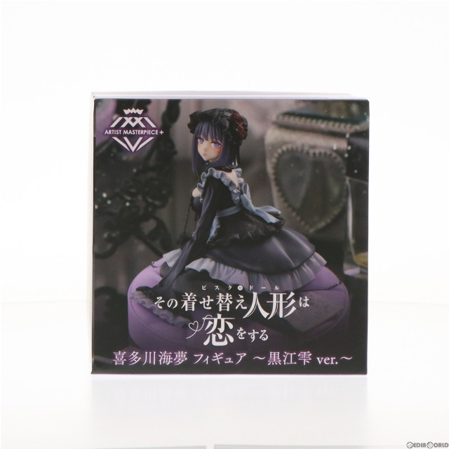 FIG]喜多川海夢(きたがわまりん)(黒江雫) その着せ替え人形は恋