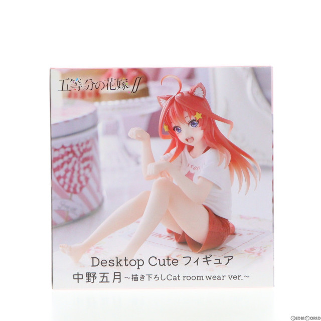 [FIG]中野五月(なかのいつき) 五等分の花嫁∬ Desktop Cute フィギュア 中野五月〜描き下ろしCat room wear ver.〜 プライズ(451661900) タイトー