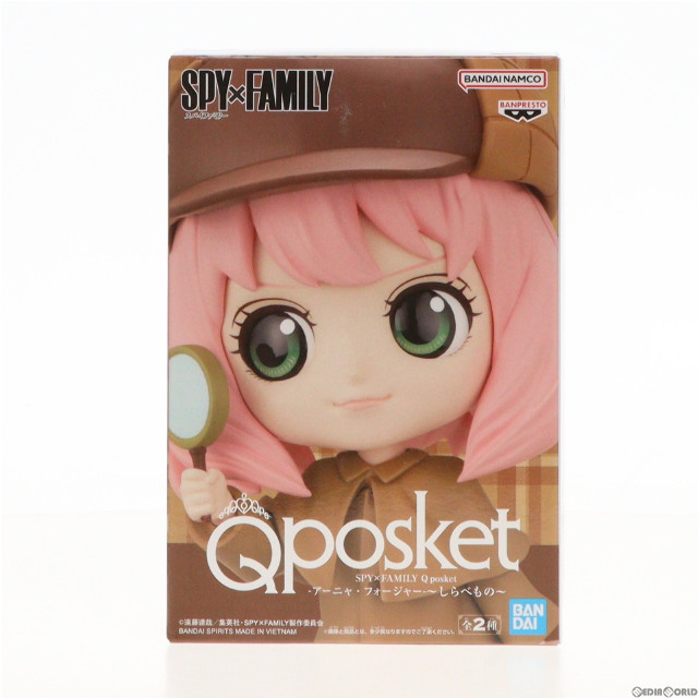 [FIG]アーニャ・フォージャー A(髪ペールピンク) SPY×FAMILY(スパイファミリー) Q posket-アーニャ・フォージャー-〜しらべもの〜 フィギュア プライズ(2667793) バンプレスト