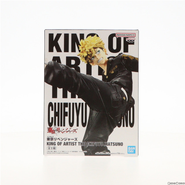 [FIG]松野千冬(まつのちふゆ) 東京リベンジャーズ KING OF ARTIST THE CHIFUYU MATSUNO フィギュア プライズ(2625966) バンプレスト