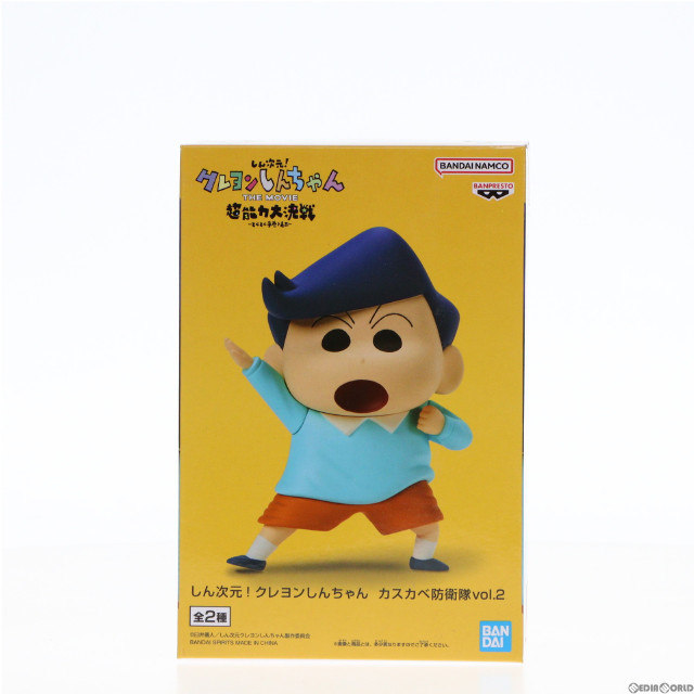 [FIG]風間トオル(かざまとおる) しん次元!クレヨンしんちゃん THE MOVIE 超能力大決戦 〜とべとべ手巻き寿司〜 カスカベ防衛隊vol.2 フィギュア プライズ(2658291) バンプレスト