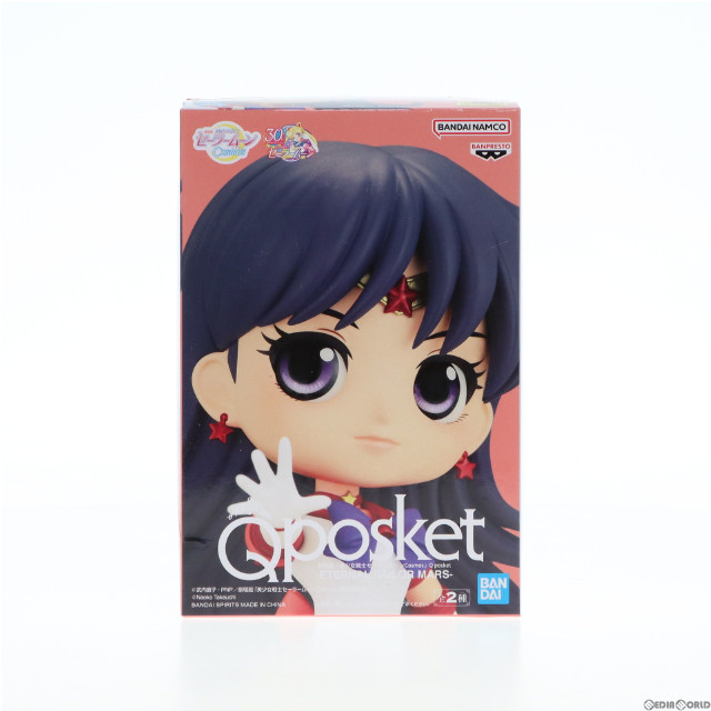 [FIG]エターナルセーラーマーズ A(手上げ) 劇場版「美少女戦士セーラームーンCosmos」 Q posket-ETERNAL SAILOR MARS- フィギュア プライズ(2644042) バンプレスト