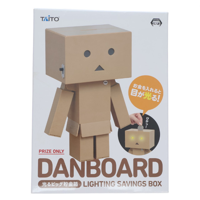 [FIG]ダンボー お金で光る貯金箱 よつばと! フィギュア プライズ(459935900) タイトー