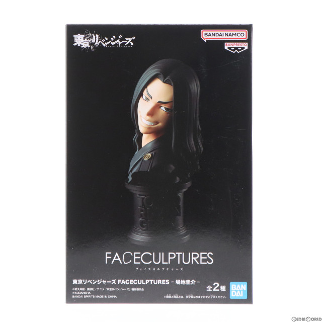 [FIG]場地圭介(ばじけいすけ) A(カラー) 東京リベンジャーズ FACECULPTURES-場地圭介- フィギュア プライズ(2653591) バンプレスト