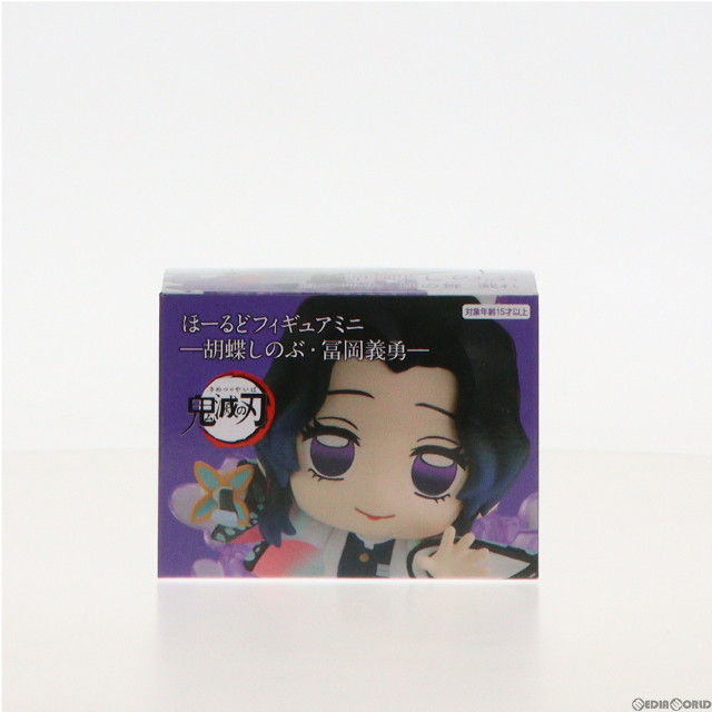 [FIG]胡蝶しのぶ(こちょうしのぶ) 鬼滅の刃 ほーるどフィギュアミニ-胡蝶しのぶ・冨岡義勇- プライズ(AMU-PRZ15597) フリュー