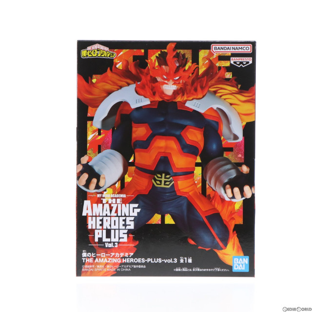 [FIG]エンデヴァー 僕のヒーローアカデミア THE AMAZING HEROES-PLUS-vol.3 フィギュア プライズ(2661449) バンプレスト