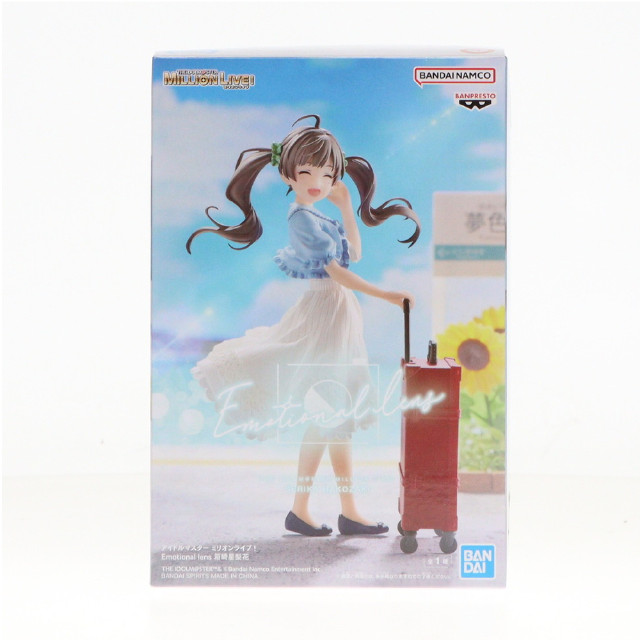FIG] A賞 アトリ タイトーくじ アニメ ATRI -My Dear Moments