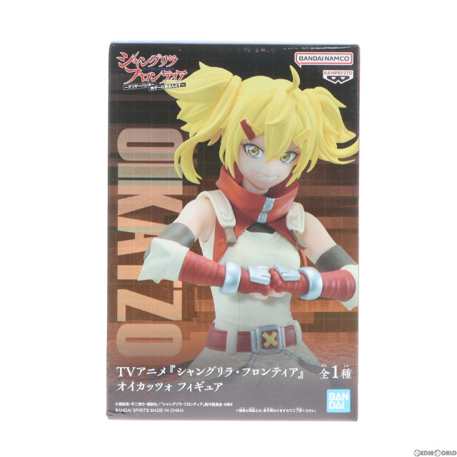 [FIG]オイカッツォ シャングリラ・フロンティア フィギュア プライズ(2658026) バンプレスト