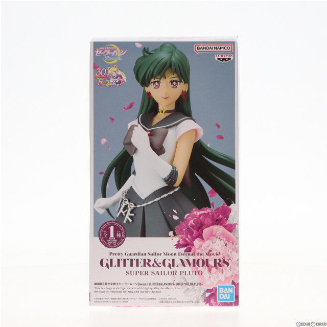 [FIG]スーパーセーラープルート 劇場版 美少女戦士セーラームーンEternal GLITTER&GLAMOURS-SUPER SAILOR PLUTO- フィギュア プライズ(2615972) バンプレスト