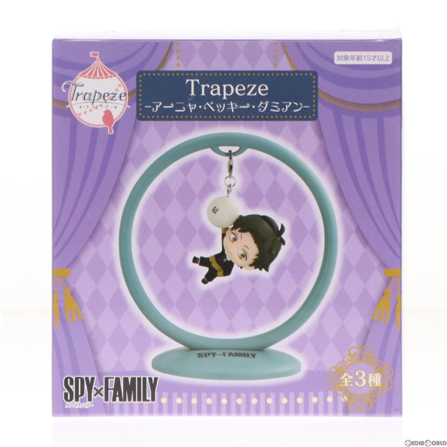 [FIG]ダミアン・デズモンド SPY×FAMILY(スパイファミリー) Trapeze-アーニャ・ベッキー・ダミアン- フィギュア プライズ(AMU-PRZ15224) フリュー