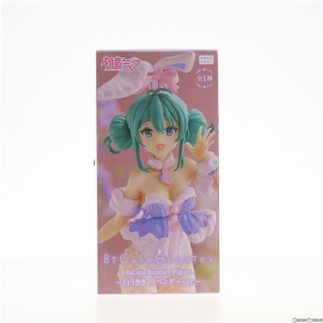 [FIG]初音ミク VOCALOID(ボーカロイド) BiCute Bunnies Figure-白うさぎ ラベンダーver.- フィギュア プライズ(AMU-PRZ15958) フリュー