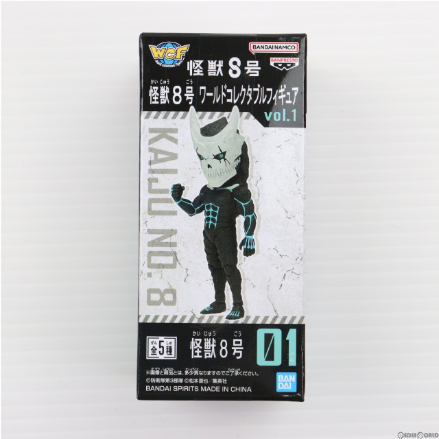 [FIG]怪獣8号 ワールドコレクタブルフィギュアvol.1 プライズ(2650563) バンプレスト