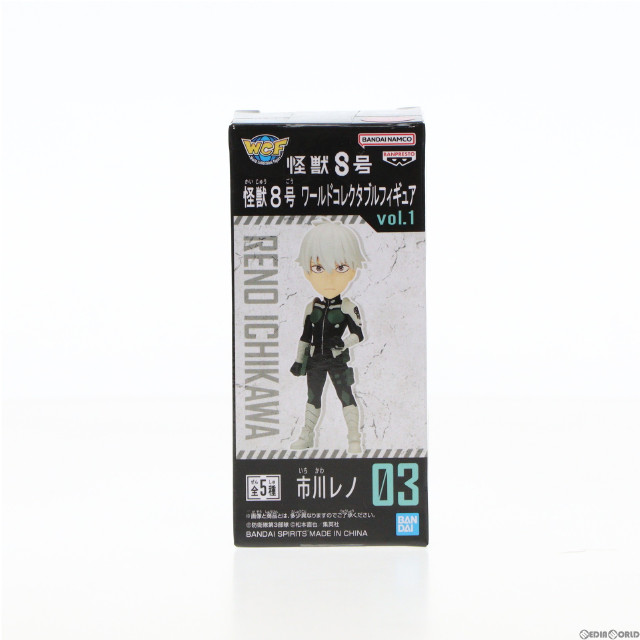 [FIG]市川レノ(いちかわれの) 怪獣8号 ワールドコレクタブルフィギュアvol.1 プライズ(2650563) バンプレスト