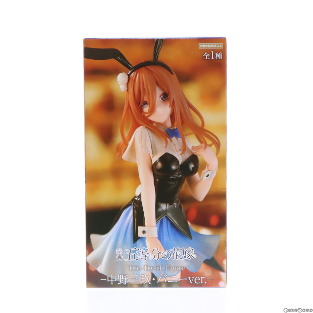 FIG]ベルファスト アズールレーン THE ANIMATION 1/7 完成品