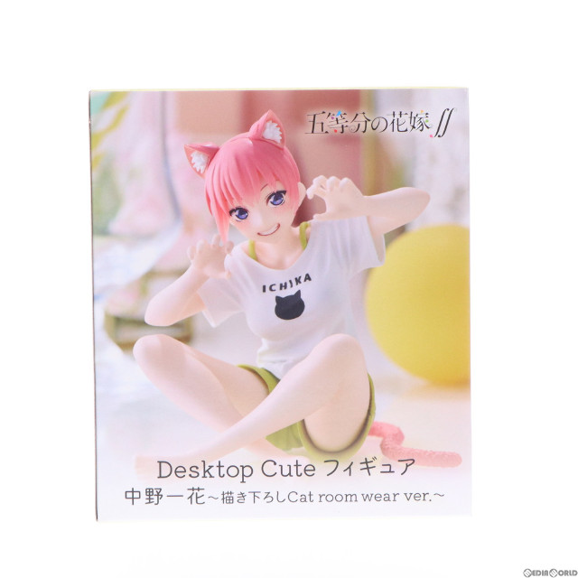 [FIG]中野一花(なかのいちか) 五等分の花嫁∬ Desktop Cute フィギュア 中野一花〜描き下ろしCat room wear ver.〜 プライズ(451662500) タイトー