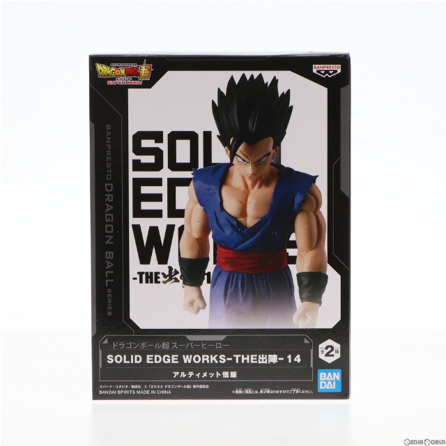 [FIG]アルティメット悟飯 ドラゴンボール超(スーパー) スーパーヒーロー SOLID EDGE WORKS-THE出陣-14 DRAGON BALL フィギュア プライズ(2675530) バンプレスト