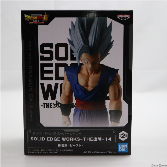 [FIG]孫悟飯(ビースト) ドラゴンボール超(スーパー) スーパーヒーロー SOLID EDGE WORKS-THE出陣-14 DRAGON BALL フィギュア プライズ(2675530) バンプレスト