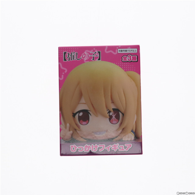 [FIG]星野瑠美衣(ルビー)(ほしのるびー) 【推しの子】 ひっかけフィギュア プライズ(AMU-PRZ15241) フリュー