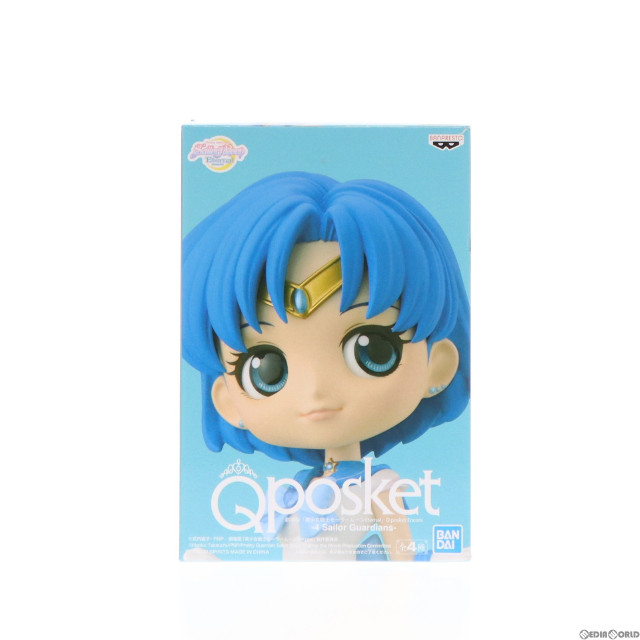 [FIG]スーパーセーラーマーキュリー A(衣装濃) 劇場版「美少女戦士セーラームーンEternal」 Q posket-SUPER SAILOR MERCURY- フィギュア プライズ(2580702) バンプレスト