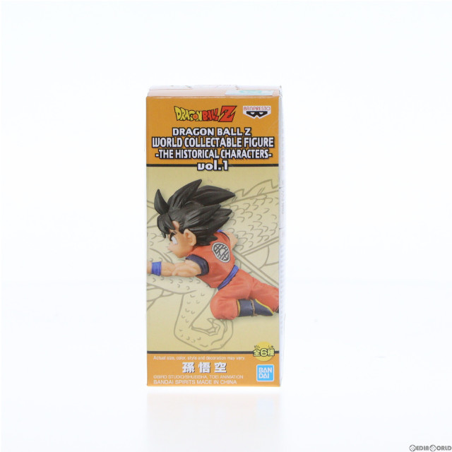 [FIG]孫悟空 ドラゴンボールZ ワールドコレクタブルフィギュア THE HISTORICAL CHARACTERS Vol.1 プライズ(海外流通版) バンプレスト