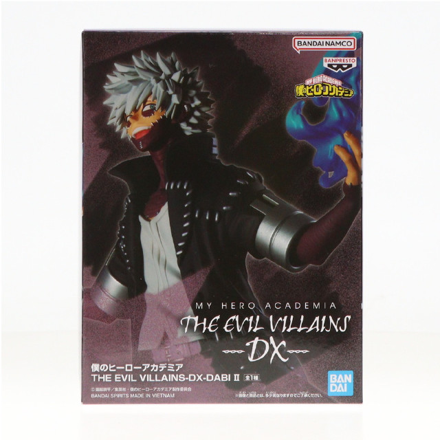 [FIG]荼毘(だび) 僕のヒーローアカデミア THE EVIL VILLAINS-DX-DABI II フィギュア プライズ(2652617) バンプレスト