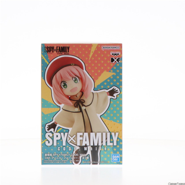 [FIG]アーニャ・フォージャー 劇場版 SPY×FAMILY CODE: White(スパイファミリー コードホワイト) DXF-アーニャ・フォージャー- フィギュア プライズ(2698523) バンプレスト