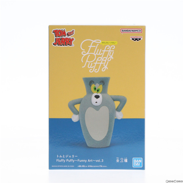 [FIG]トム トムとジェリー Fluffy Puffy〜Funny Art〜vol.3 フィギュア プライズ(2668695) バンプレスト