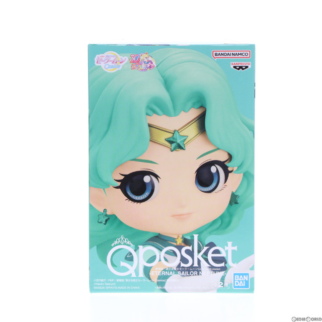 [FIG]エターナルセーラーネプチューン A(手伸ばし) 劇場版 美少女戦士セーラームーンCosmos Q posket-ETERNAL SAILOR NEPTUNE- フィギュア プライズ(2644046) バンプレスト