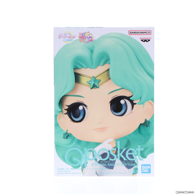 [FIG]エターナルセーラーネプチューン B(手曲げ) 劇場版 美少女戦士セーラームーンCosmos Q posket-ETERNAL SAILOR NEPTUNE- フィギュア プライズ(2644046) バンプレスト